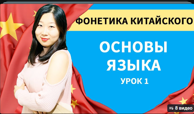 Восточный Ветер